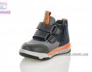 Демисезонная обувь для ребенка