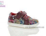 Демісезонні туфлі для дівчаток