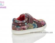 Демісезонні туфлі для дівчаток