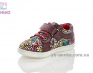 Демісезонні туфлі для дівчаток