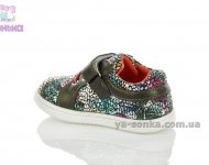 Демісезонні туфлі для дівчаток