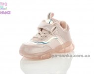 Кроссовки для девочки с подсветкой