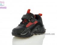 Кроссовки для деток Clibee