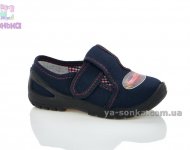 Текстильні мокасини для хлопчика