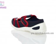 Текстильные мокасины для мальчика