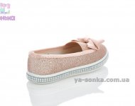 Мокасины для девочек