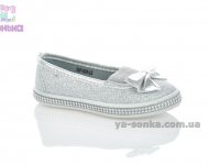 Мокасины для девочек