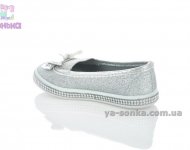 Мокасины для девочек