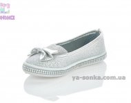 Мокасины для девочек