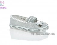 Мокасины для девочек