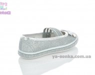 Мокасины для девочек