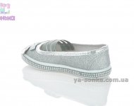 Мокасины для девочек