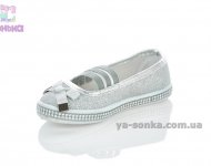 Мокасины для девочек