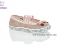 Мокасины для девочек