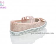 Мокасины для девочек