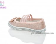 Мокасины для девочек