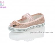 Мокасины для девочек