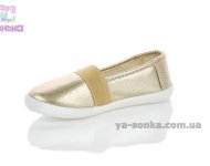 Мокасины для девочки