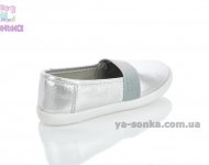 Мокасины для девочки