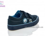 Кеди - мокасини для хлопчика