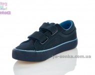 Кеди - мокасини для хлопчика