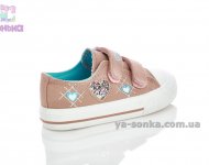 Кеды для дівчинки
