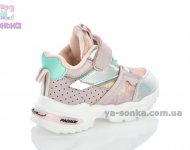 Демисезонный кроссовок