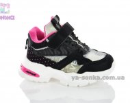 Демисезонный кроссовок