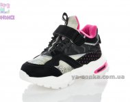 Демисезонный кроссовок