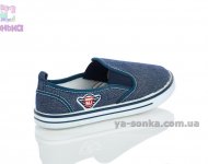 Мокасины для мальчика