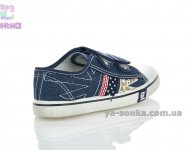 Кеди для хлопчика