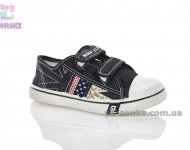 Кеды для мальчика