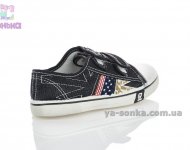 Кеды для мальчика