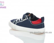 Кеди - мокасини для хлопчика