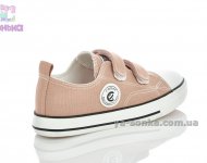 Кеды - мокасины для девочек