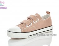 Кеды - мокасины для девочек