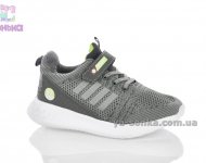 Кроссовки для парней