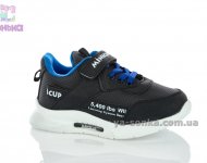 Кроссовки для мальчика