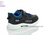 Кроссовки для мальчика