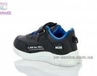 Кроссовки для мальчика