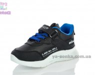 Кроссовки для мальчика