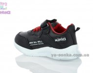 Кроссовки для мальчика