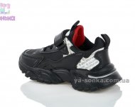 Кроссовки для парней