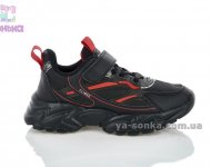 Кроссовки для парней