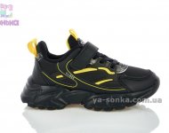 Кроссовки для парней