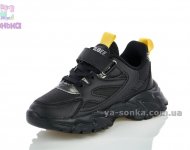 Кроссовки для парней