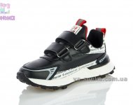 Кроссовки для парней