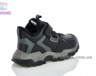 Зимние ботинки для мальчика