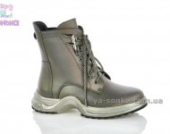 Ботинки для девочки