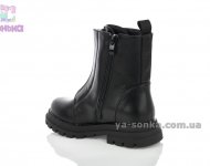 Черевики фірми Doremi для дівчаток